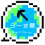 らーす鯖 ~Rearth Server~ icon