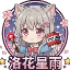 ✪ 洛花星雨 MINECRAFT(1.8-26.X) Wdsj.net 情怀服 icon